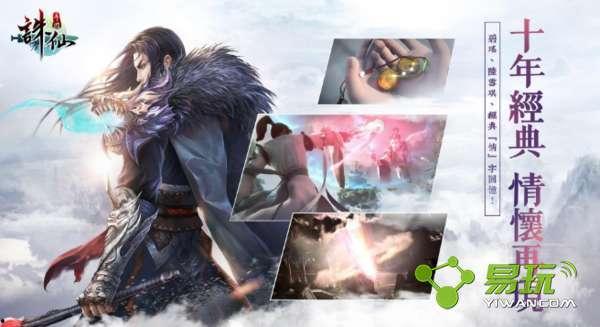 醉酒获仙缘,酒中寻仙记  第2张