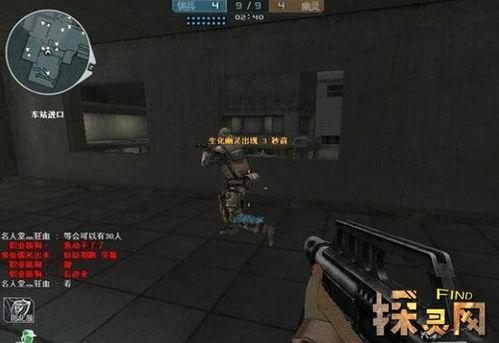 攻击鬼魂13号,神秘攻击背后的真相与谜团