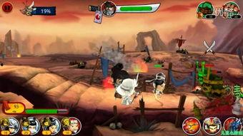 铠：武士僵尸  第3张