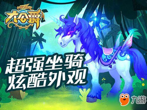 大公爵,权谋与荣耀的巅峰人生 第2张 大公爵,权谋与荣耀的巅峰人生 第2张