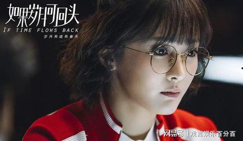 重活一世我决定当个坏婆婆（重生之拯救恋爱脑儿子）,坏婆婆的甜蜜救赎之路  第3张