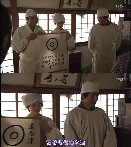 仁医 完结篇  第2张