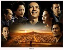 仁医 完结篇  第3张