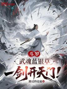 我有一剑开天门,剑道传奇的巅峰征程  第2张
