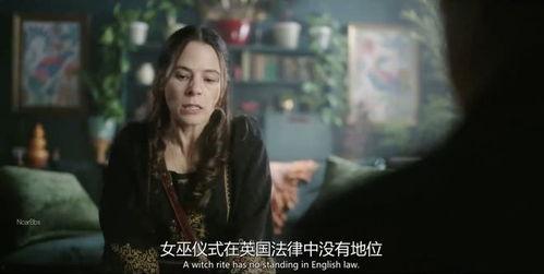 圣所镇:女巫传说 第二季,女巫传说 第二季——神秘力量再起,命运之轮转动 第2张 圣所镇:女巫传说 第二季,女巫传说 第二季——神秘力量再起,命运之轮转动 第2张