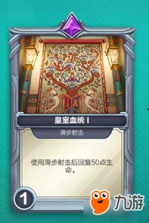 皇室血统,揭秘王室血统的辉煌与荣耀  第3张