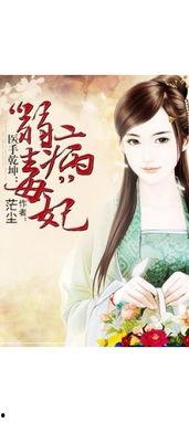 医手定乾坤,揭秘现代医学的奇迹与挑战  第3张