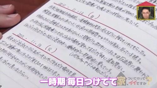 男友二次失忆忘记她但已领证,领证后的爱情考验  第2张