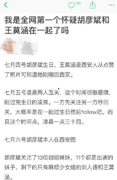 男友二次失忆忘记她但已领证,领证后的爱情考验  第3张