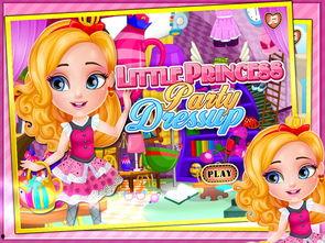 小公主(国语版),穿越时空的奇幻冒险之旅 第3张 小公主(国语版),穿越时空的奇幻冒险之旅 第3张