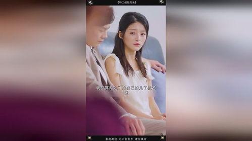 特工姐姐归来,揭秘神秘使命与情感纠葛 第3张 特工姐姐归来,揭秘神秘使命与情感纠葛 第3张