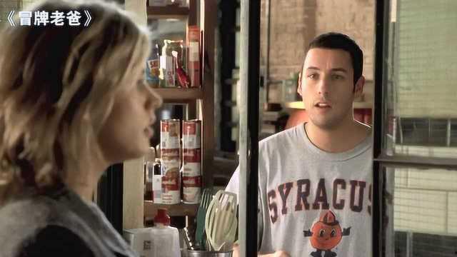 冒牌老爸,一场温馨的亲子成长之旅 第2张 冒牌老爸,一场温馨的亲子成长之旅 第2张