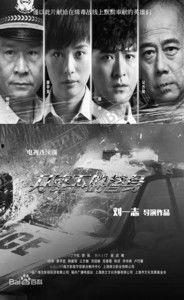 刀锋下的替身,暗影中的守护者